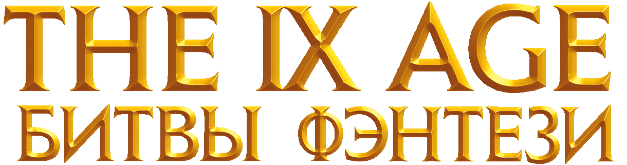 9th Age fantasy battle logo
